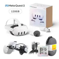 在飛比找ETMall東森購物網優惠-Meta Quest 3 VR眼鏡 128GB日規 混合實境