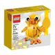 LEGO 40202 復活節小雞