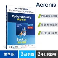 在飛比找PChome24h購物優惠-安克諾斯Acronis Cyber Protect Home