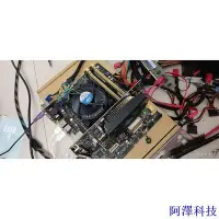 在飛比找Yahoo!奇摩拍賣優惠-阿澤科技單賣 正式版 CPU 一顆  1150 Intel 