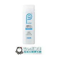 在飛比找momo購物網優惠-【Shabon 日本泡泡玉】潔淨洗顏粉70g*1(日本製造原