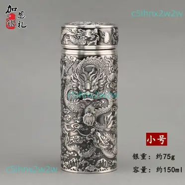純銀銀杯的比價推薦- 2026年07月|飛比價格