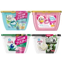 在飛比找蝦皮購物優惠-【JPGO】超取最多10盒~日本製 寶僑 3D立體洗衣膠球 