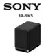 【SONY 索尼】 SA-SW5 無線重低音喇叭