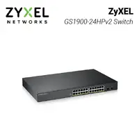 在飛比找欣亞購物優惠-[欣亞] ZyXEL GS1900-24HP v2 Swit