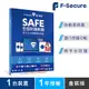 芬-安全 F-Secure SAFE 全面防護軟體-1台裝置1年授權-盒裝版