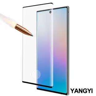 揚邑 三星 Galaxy Note 10 滿版鋼化玻璃膜3D曲面指紋解鎖防爆抗刮保護貼