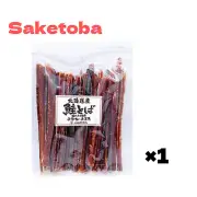 Hokkaido Kitaren Additive-free salmon toba made with only Hokkaido salt (350g)