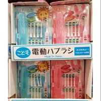 在飛比找蝦皮購物優惠-日本costco 代購hapica minimum 電動牙刷