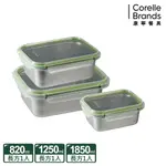 【CORELLE 康寧餐具】 可微波304不鏽鋼保鮮盒3件組C01