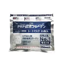 在飛比找蝦皮購物優惠-日本 Gik PRP 血清膠原蛋白面膜