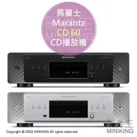 在飛比找樂天市場購物網優惠-日本代購 空運 Marantz 馬蘭士 CD 60 CD播放