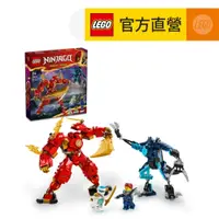 在飛比找蝦皮商城優惠-【LEGO樂高】旋風忍者系列 71808 赤地的火元素機械人