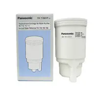 在飛比找PChome24h購物優惠-Panasonic電解水機本體濾芯TK71601P01(單支