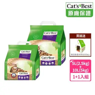 【CAT’S BEST 凱優】凝結木屑砂-紫標特級無塵-10L+5L 2入組 加贈貓屋紙箱(貓砂/木屑砂/環保砂/松木砂)