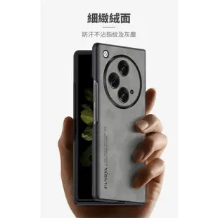 OPPO Find N3 輕奢皮紋磨砂保護套 手機殼 保護殼 手機套 防摔殼 摺疊手機殼 手機皮套 磨砂殼