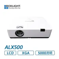 在飛比找PChome商店街優惠-BOXLIGHT ALX500 長焦投影機