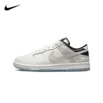 特價 NIKE DUNK LOW 耐吉休閒鞋 冰底夜光 灰黑白 FN7646-030 黑白藍 FN7800-400