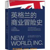 在飛比找露天拍賣優惠-💎安泰書局💎【簡體書】英格蘭的商業冒險史 978751809