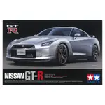 TAMIYA 田宮 1/24 NISSAN GT-R (R35) 24300