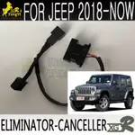 XGR 汽車智能停止連接器 I-STOP 自動關閉 CANCELLER ECO 怠速旁路電纜自動啟動停止適用於 JEEP