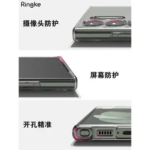 韓國Ringke適用三星S23 Ultra透明手機殼全包輕薄S22軟殼防摔簡約閃閃S20Ultra/S21Plus