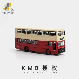 新品TINY微影1:110香港九巴丹尼士喝采仿真合金雙層巴士模型收藏