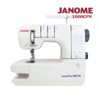 在飛比找松果購物優惠-日本車樂美JANOME 三本機1000CPX (7.1折)