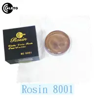 在飛比找蝦皮購物優惠-【台灣弦樂打擊樂器專賣店】LETO Rosin8001 松香