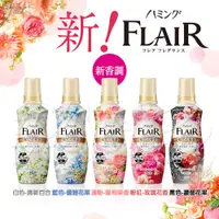 在飛比找蝦皮購物優惠-日本花王FLAIR 超濃縮衣物柔軟精540ml/罐 洗衣精 