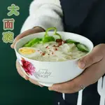 特價創意6英寸家用景德鎮陶瓷碗大號泡面碗飯碗湯碗加厚防燙