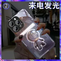 在飛比找蝦皮商城精選優惠-虛影宇航員 iPhone 14 Pro Max 手機殼 來電