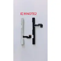 在飛比找蝦皮購物優惠-紅米 NOTE2 紅米NOTE2 紅米 NOTE 2 開關機