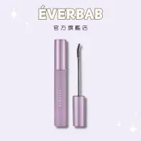 在飛比找蝦皮商城優惠-【EVERBAB 艾蓓拉】纖翹奪目睫毛膏 持久防水睫毛膏