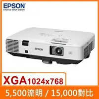 在飛比找樂天市場購物網優惠-【滿3000點數10%回饋】EPSON EB-2065 商務