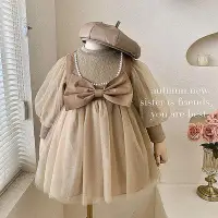 在飛比找Yahoo!奇摩拍賣優惠-全館免運 兒童禮服 公主裙 女寶寶長袖禮服 蓬蓬裙 嬰兒周歲