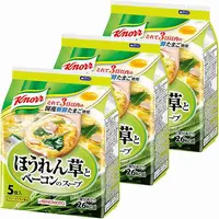 在飛比找DOKODEMO日本網路購物商城優惠-[DOKODEMO] 【3入組】 味之素Knorr 菠菜培根