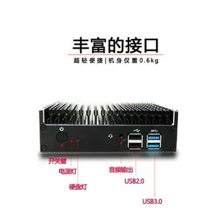 {最低價}迷你主機酷睿10代i7/i5/i3無風扇靜音工控主機雙4K高清電腦