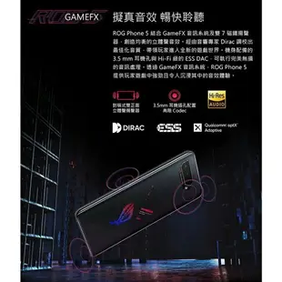 強強滾p-ASUS 華碩 ROG Phone 5 6.78吋 ROG5 電競 5G 智慧 手機 【福利品】