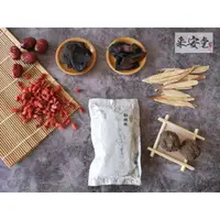 在飛比找蝦皮購物優惠-勃樂茶/ 瑪卡 勃樂茶/ 精力湯 / 黃精 / 男人茶 / 