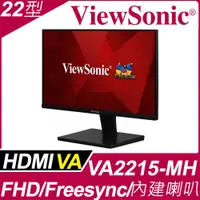 在飛比找PChome24h購物優惠-ViewSonic VA2215-MH 窄邊框螢幕 (22型