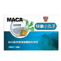 在飛比找PChome24h購物優惠-草本之家快樂小丸子馬卡MACA30粒