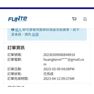 Funte三節式升降桌 二手9成新！！（剩4年保）台北信義自取～