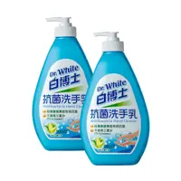 在飛比找PChome24h購物優惠-【白博士】白博士抗菌洗手乳800ml x2入組