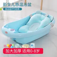 在飛比找樂天市場購物網優惠-嬰兒洗澡盆新生兒浴盆寶寶用品加厚大號可坐躺小孩兒童沐浴桶