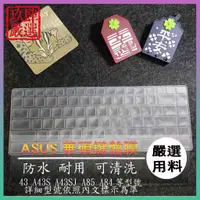 在飛比找蝦皮購物優惠-ASUS 43 A43S A43SJ A85 A84 鍵盤保