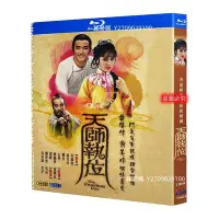 在飛比找Yahoo!奇摩拍賣優惠-貨易購 藍光超高清港劇 天師執位（1984）BD碟片光盤盒裝