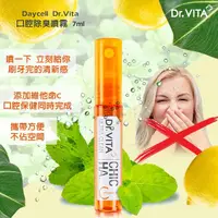 在飛比找蝦皮購物優惠-韓國 Daycell Dr.Vita 口腔除臭噴霧