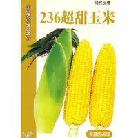 在飛比找蝦皮購物優惠-尋花趣 236超甜玉米(矮性品種)【蔬果種子】興農牌 中包裝