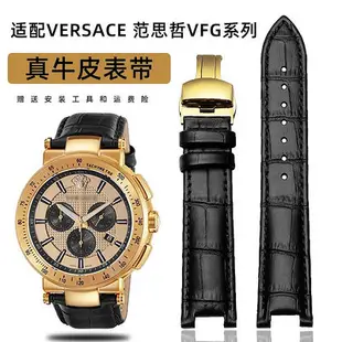 代用錶帶 適用Versace范思哲手錶帶男士VFG系列凹口鱷魚紋真皮錶帶黑色22mm